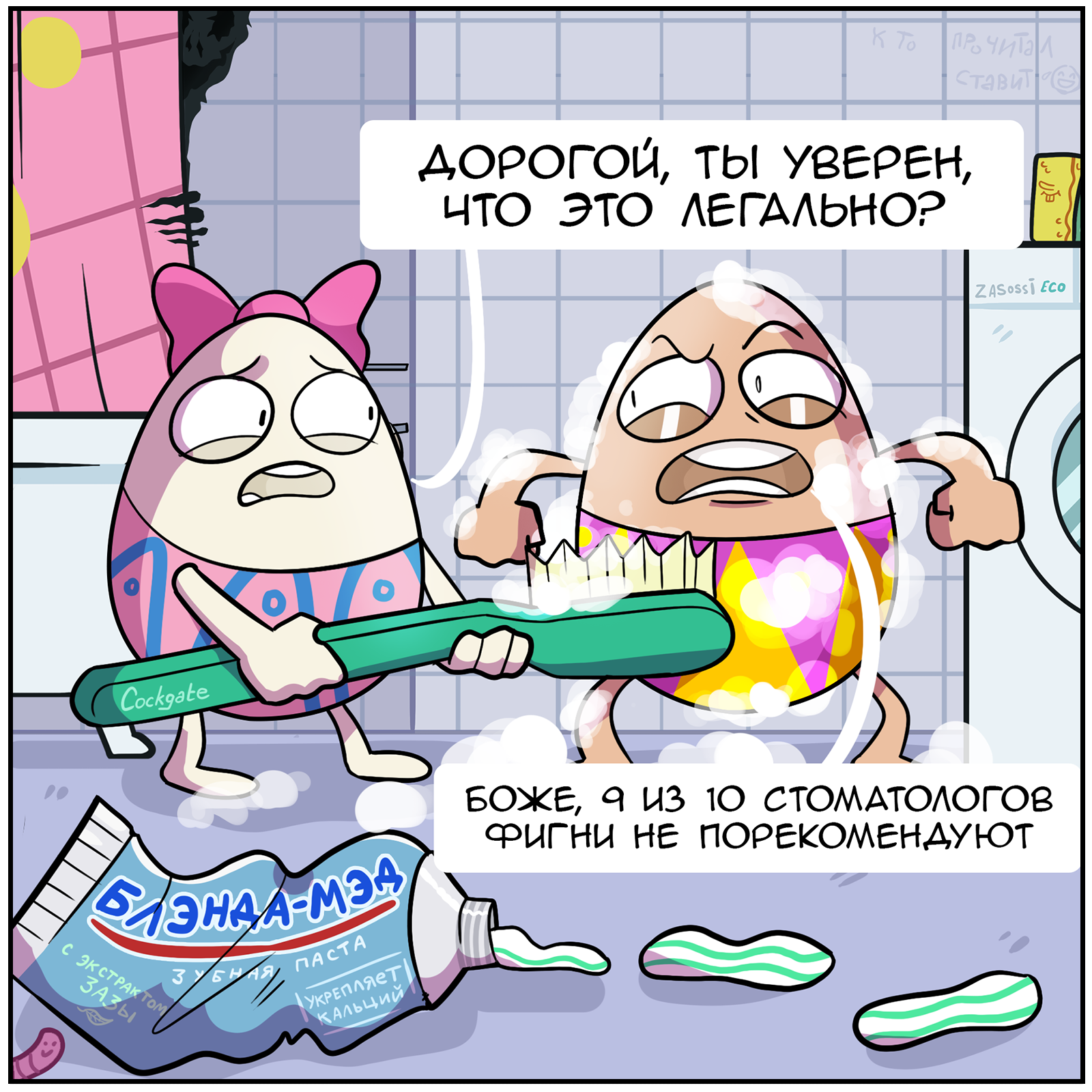 Приколюшные картинки - Бодибилдинг форум AnabolicShops
