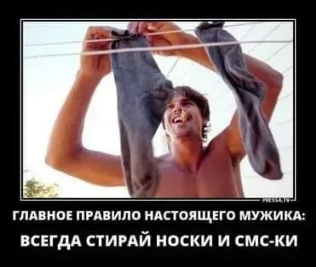 Курилка- разговоры на любые темы - Бодибилдинг форум AnabolicShops