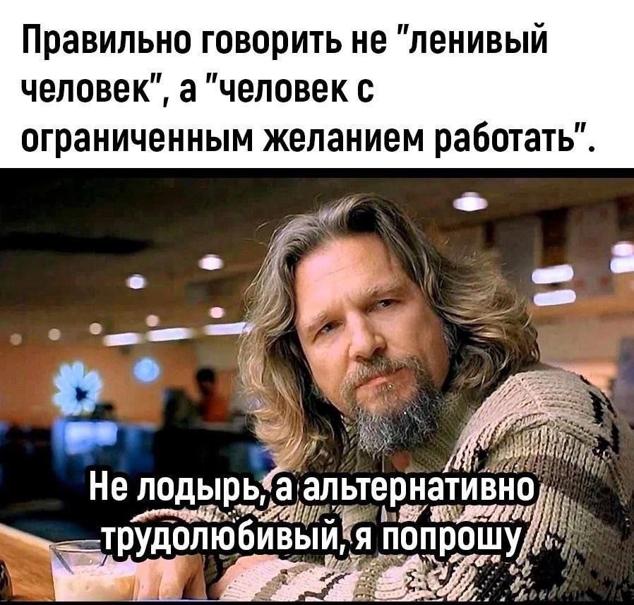 Приколюшные картинки - Бодибилдинг форум AnabolicShops
