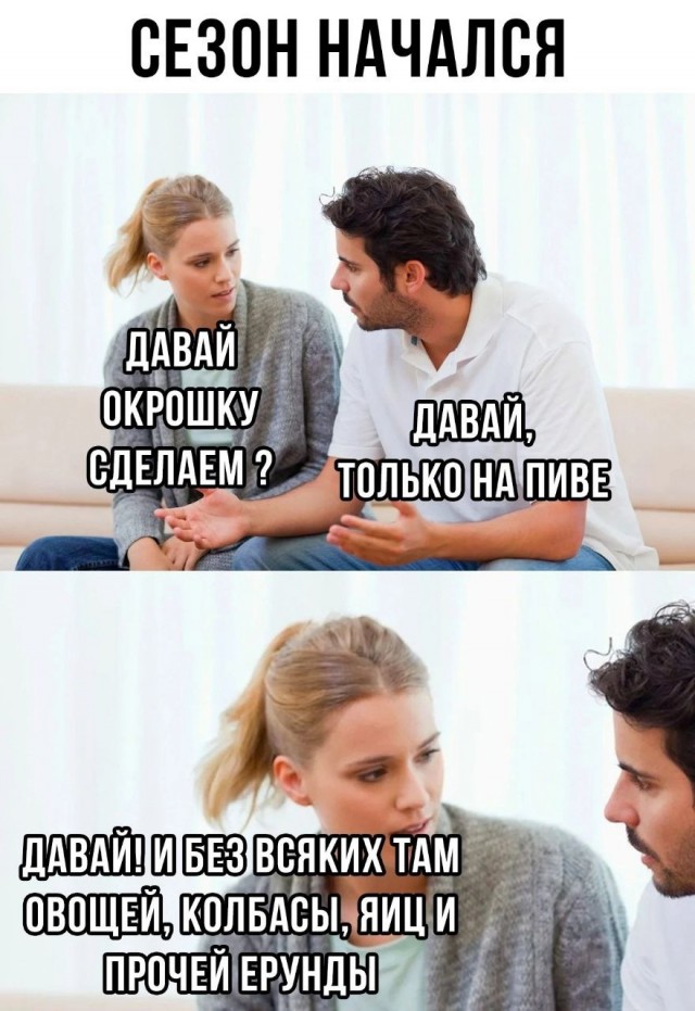 Пиво от Антона - Бодибилдинг форум AnabolicShops