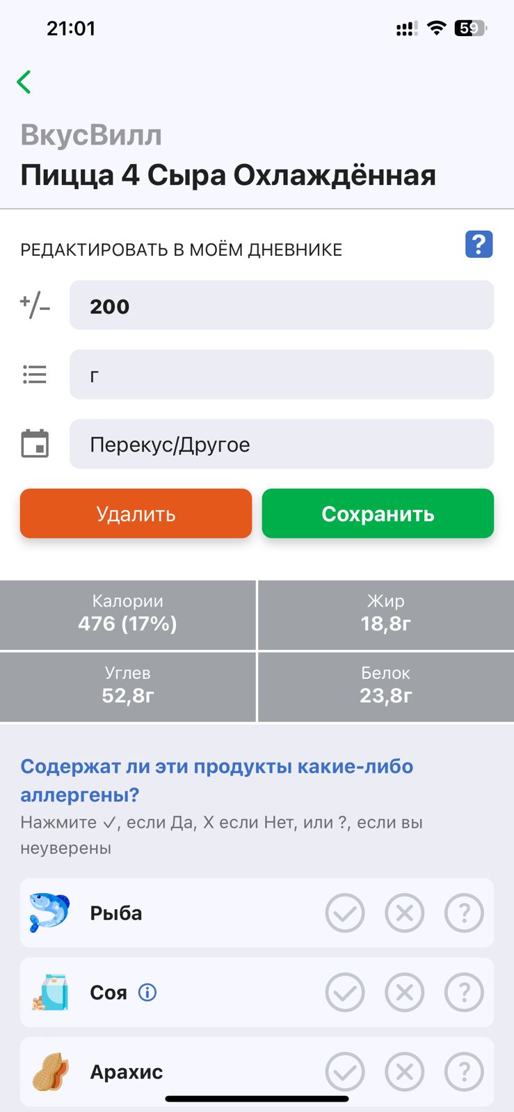 Hilma pro - Мы вернулись! и запустили Акцию! - Бодибилдинг форум AnabolicShops