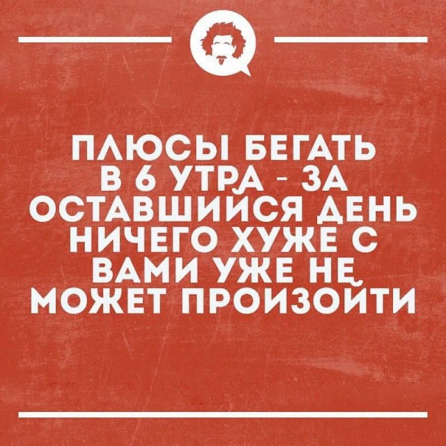 Курилка- разговоры на любые темы - Бодибилдинг форум AnabolicShops