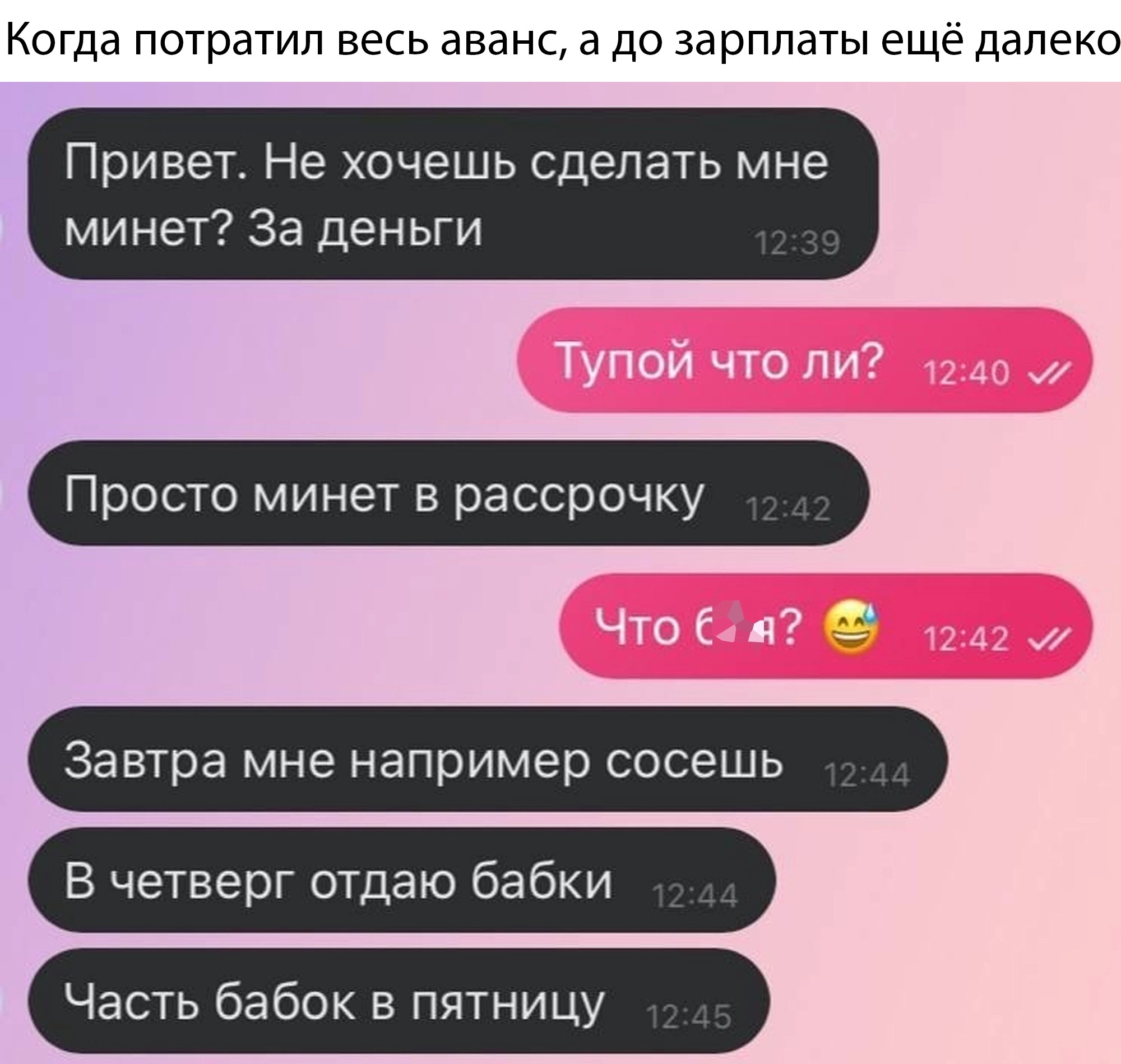 Приколюшные картинки - Бодибилдинг форум AnabolicShops