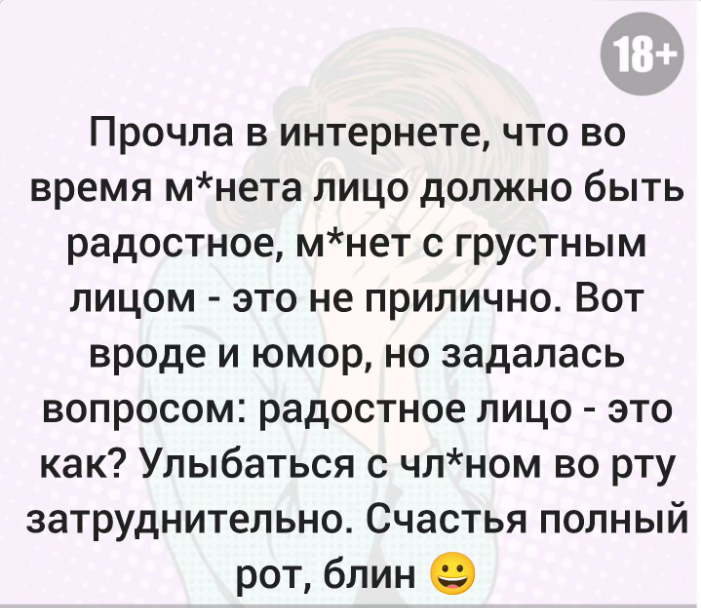 Приколюшные картинки - Бодибилдинг форум AnabolicShops