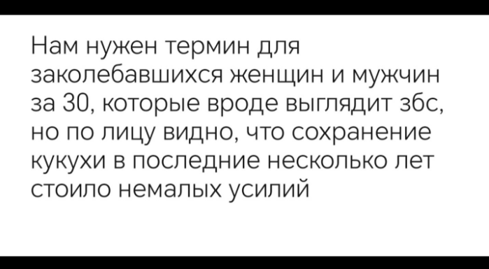 Курилка- разговоры на любые темы - Бодибилдинг форум AnabolicShops