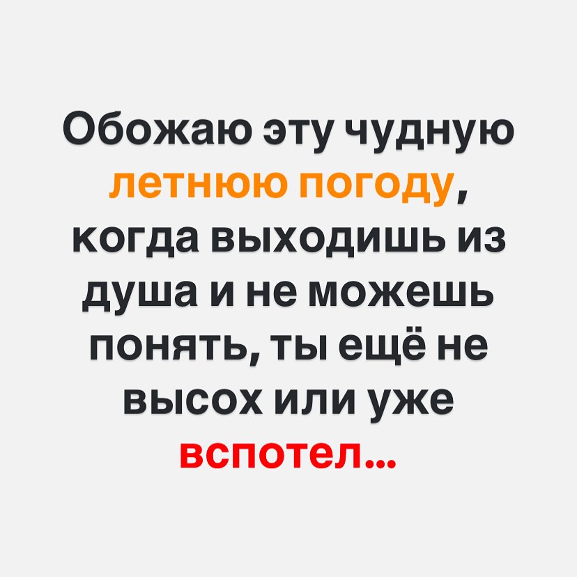 Курилка- разговоры на любые темы - Бодибилдинг форум AnabolicShops