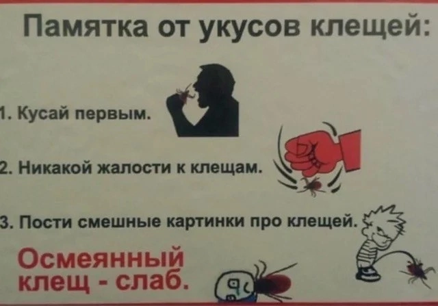 Приколюшные картинки - Бодибилдинг форум AnabolicShops