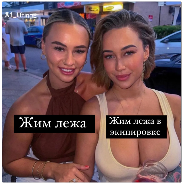 Приколюшные картинки - Бодибилдинг форум AnabolicShops