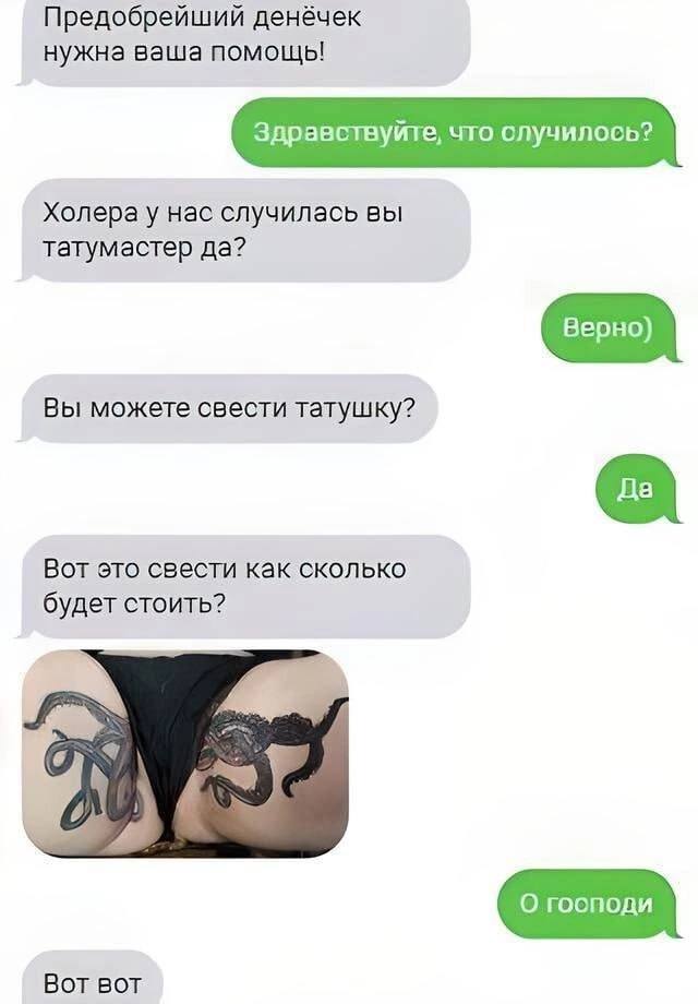 Приколюшные картинки - Бодибилдинг форум AnabolicShops