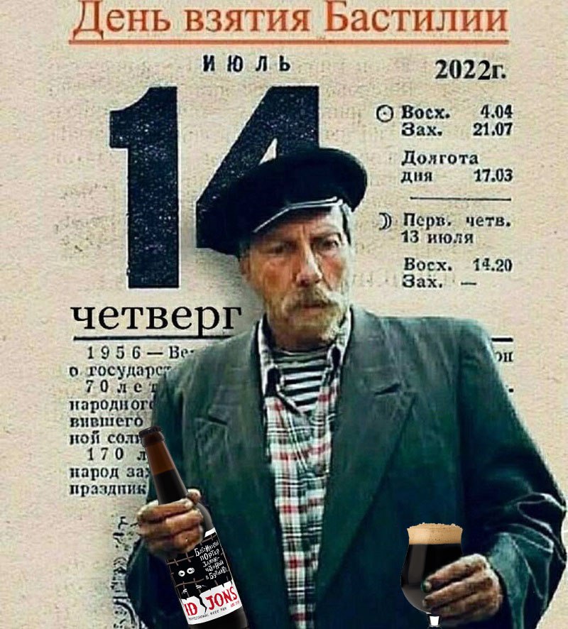 Пиво от Антона - Бодибилдинг форум AnabolicShops