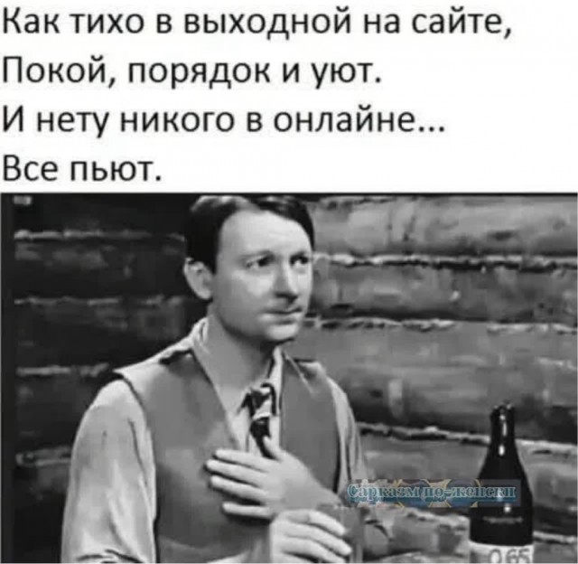 Курилка- разговоры на любые темы - Бодибилдинг форум AnabolicShops