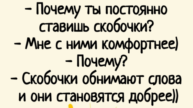 Приколюшные картинки - Бодибилдинг форум AnabolicShops