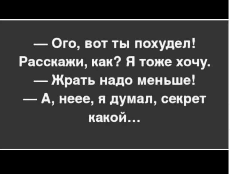 Приколюшные картинки - Бодибилдинг форум AnabolicShops