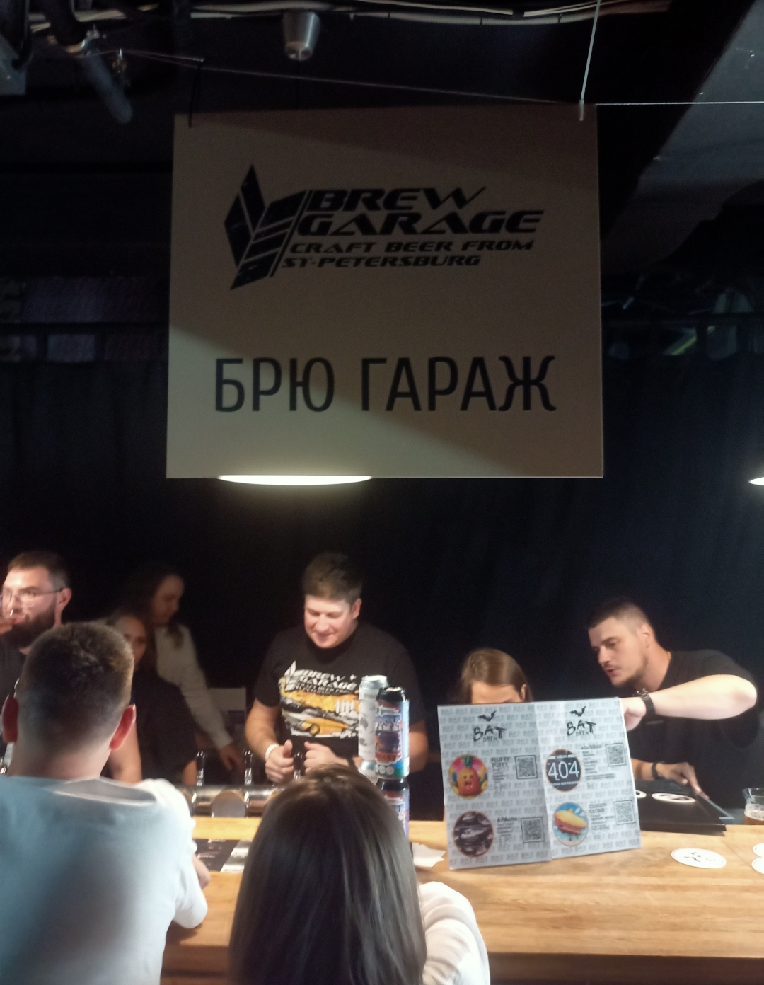 Пиво от Антона - Бодибилдинг форум AnabolicShops