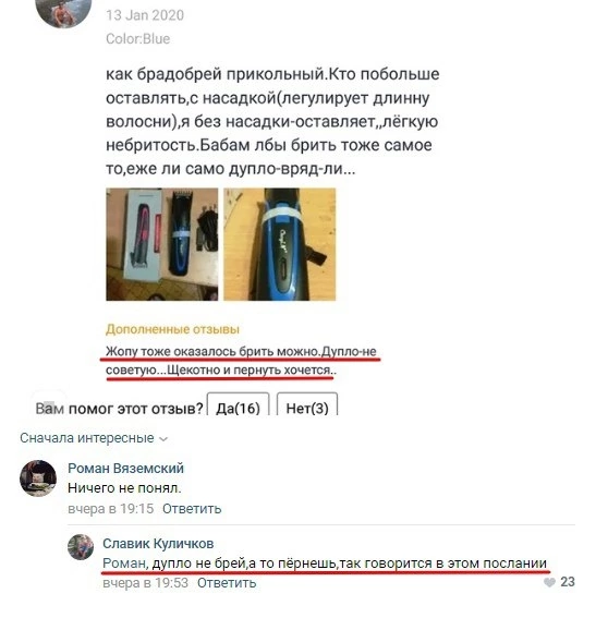 Приколюшные картинки - Бодибилдинг форум AnabolicShops