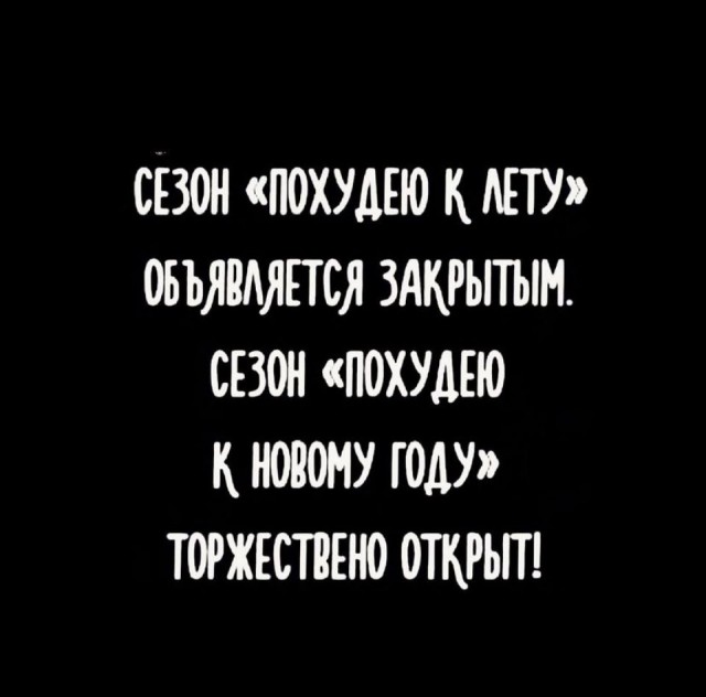 Курилка- разговоры на любые темы - Бодибилдинг форум AnabolicShops