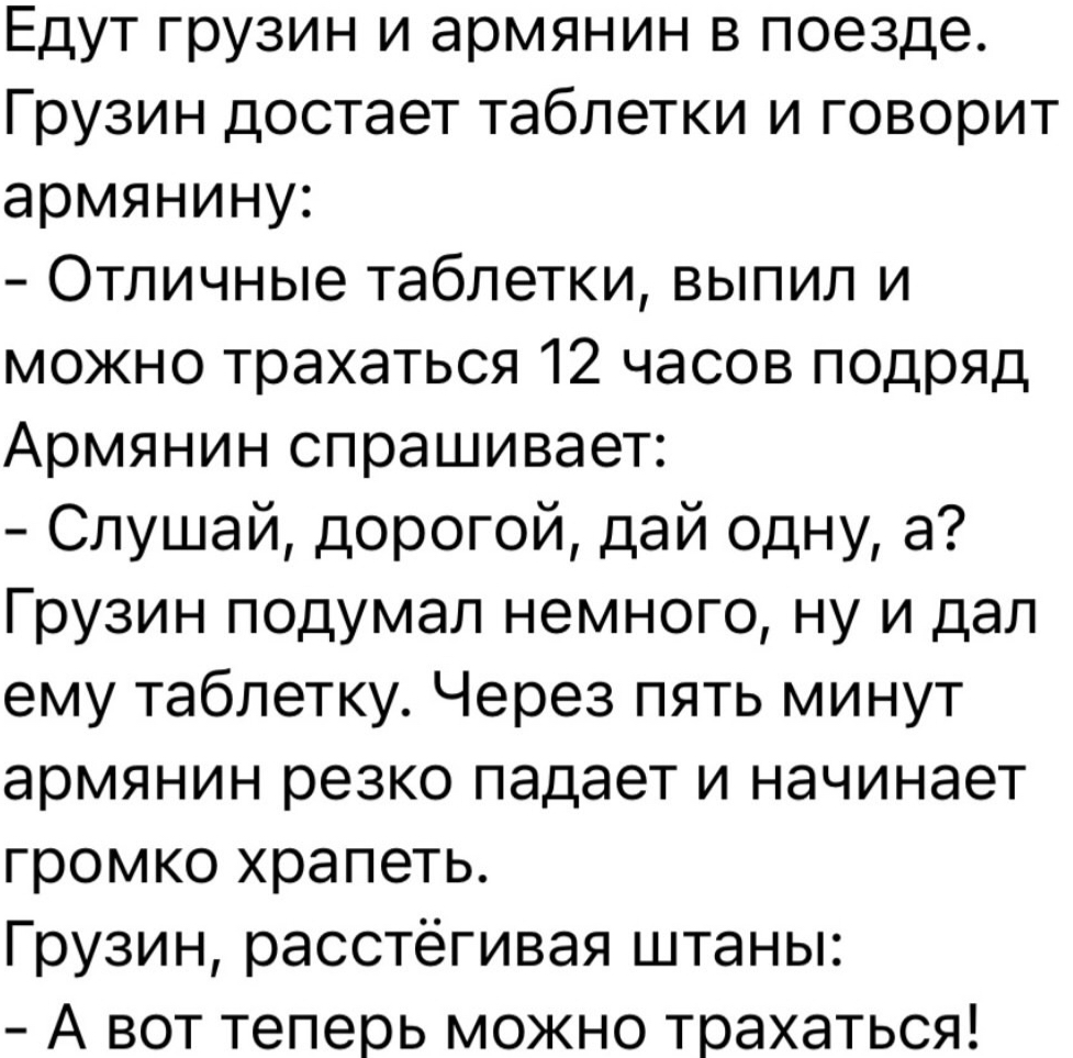 Анекдоты обо всем - Бодибилдинг форум AnabolicShops