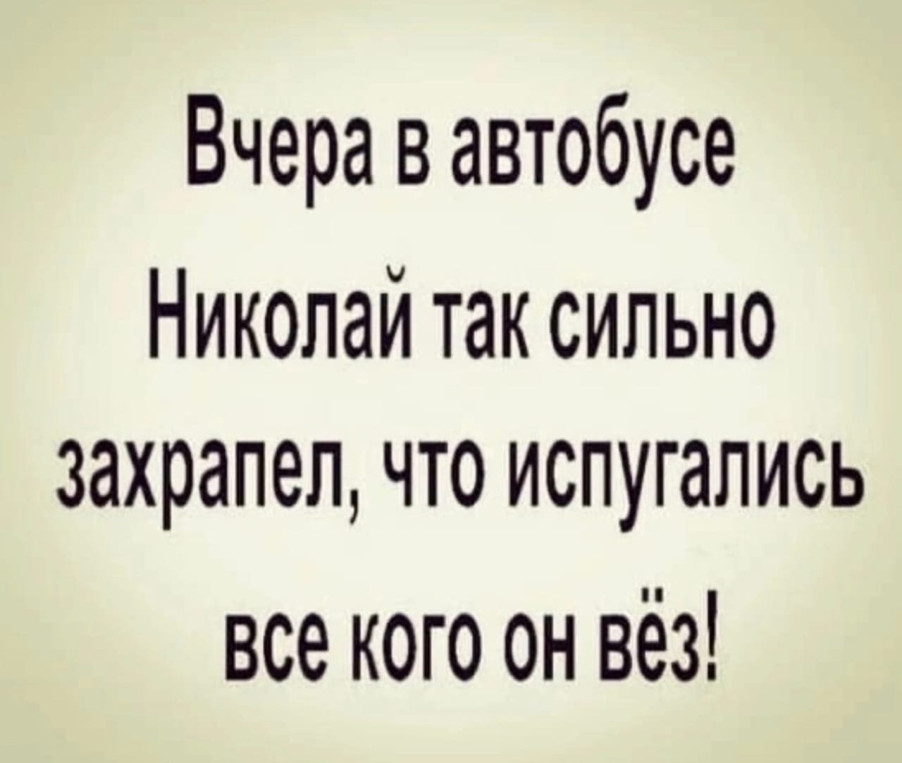 Анекдоты обо всем - Бодибилдинг форум AnabolicShops