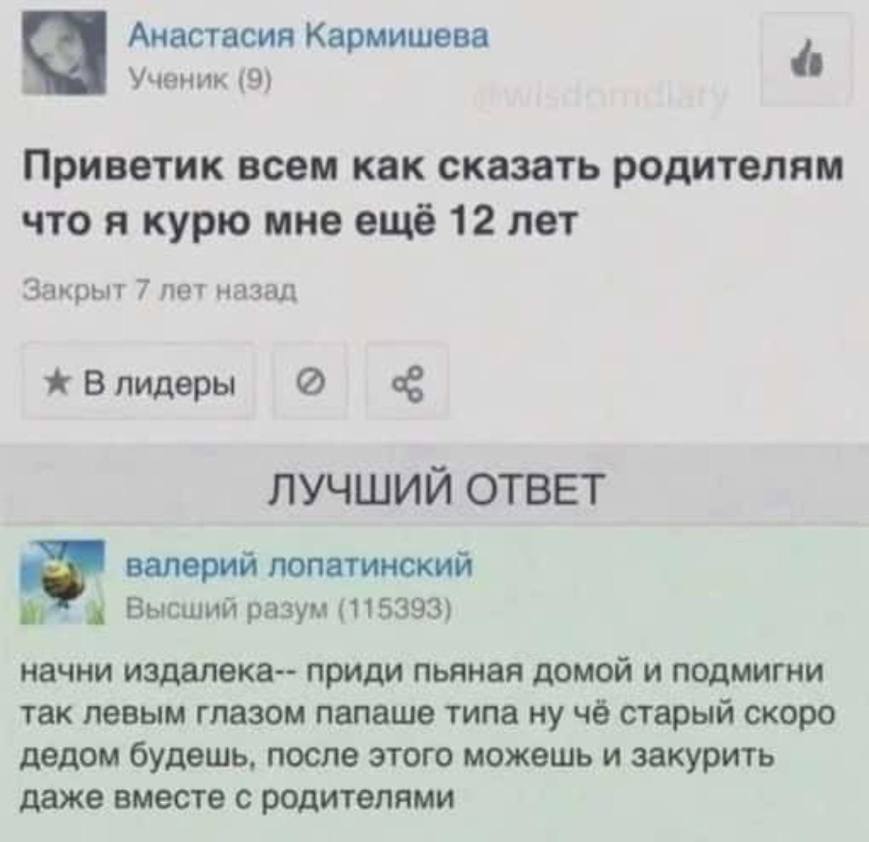 Анекдоты обо всем - Бодибилдинг форум AnabolicShops