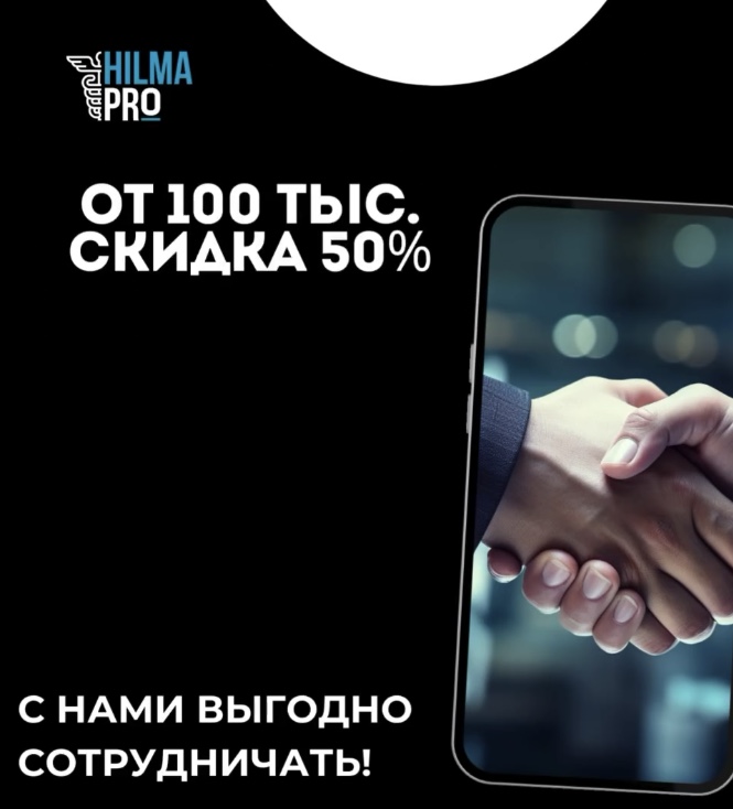 Hilma pro - Мы вернулись! и запустили Акцию! - Бодибилдинг форум AnabolicShops