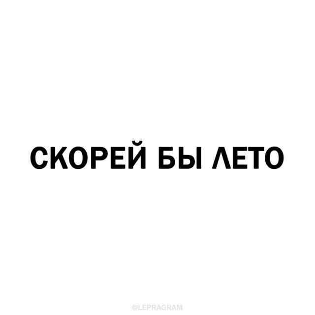 Как я провел лето - Бодибилдинг форум AnabolicShops