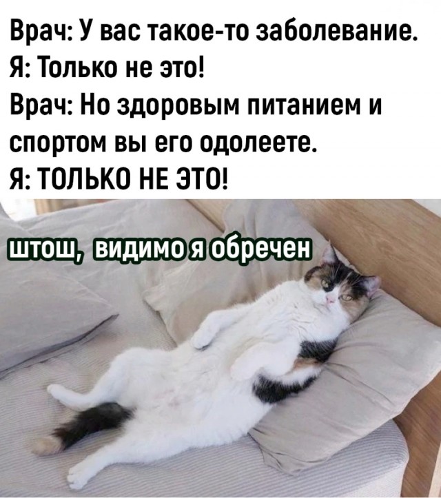 Курилка- разговоры на любые темы - Бодибилдинг форум AnabolicShops