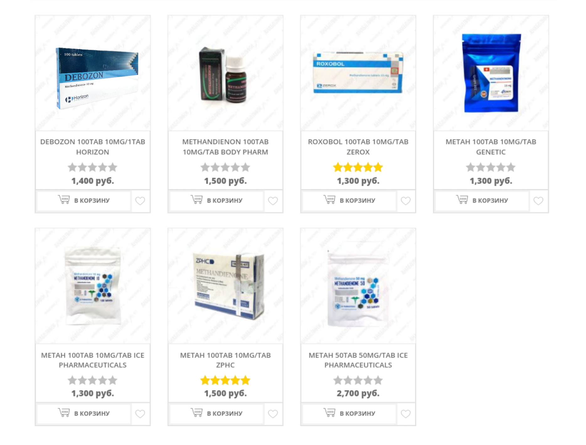 АНАБОЛИКИ.net - оф.дилер SP, Zerox, Genetic, Magnus, Lyka ! - Бодибилдинг форум AnabolicShops