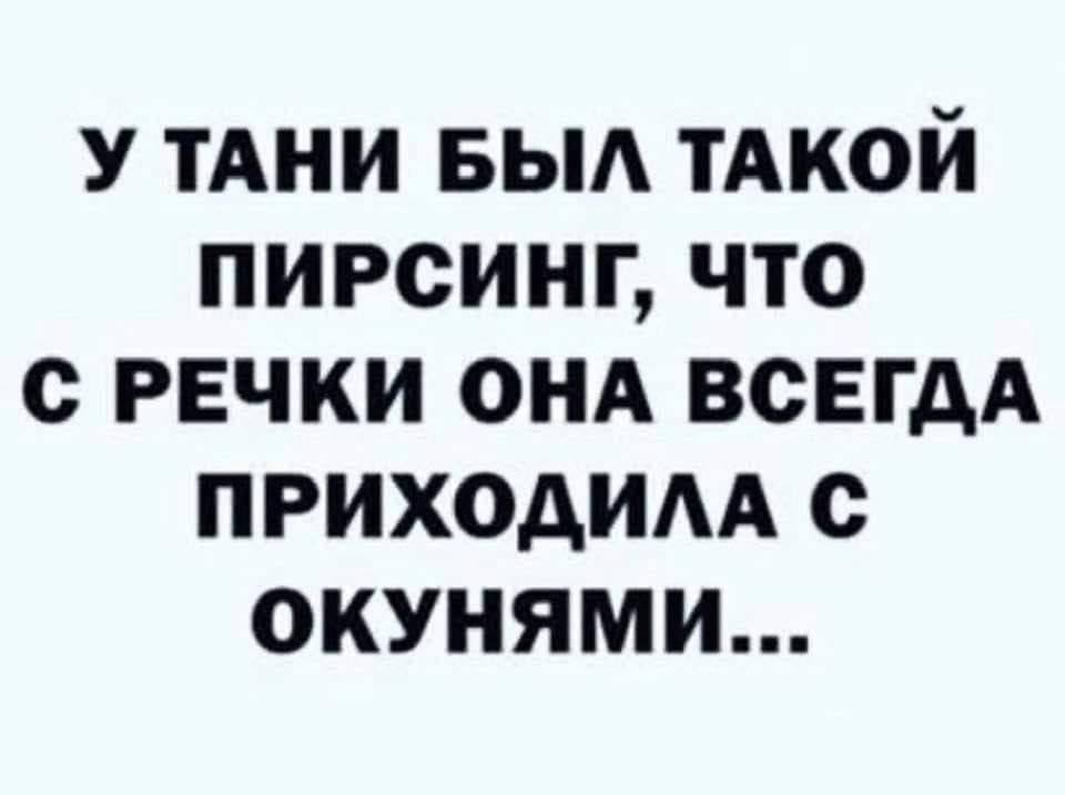 Анекдоты обо всем - Бодибилдинг форум AnabolicShops
