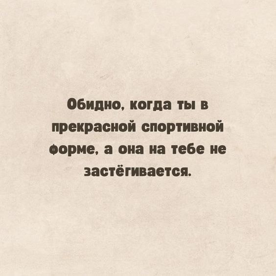 Курилка- разговоры на любые темы - Бодибилдинг форум AnabolicShops