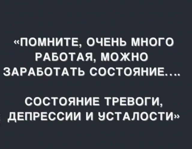 Курилка- разговоры на любые темы - Бодибилдинг форум AnabolicShops