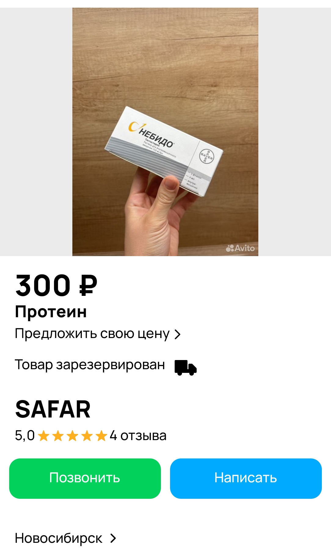 Hilma pro - Мы вернулись! и запустили Акцию! - Бодибилдинг форум AnabolicShops