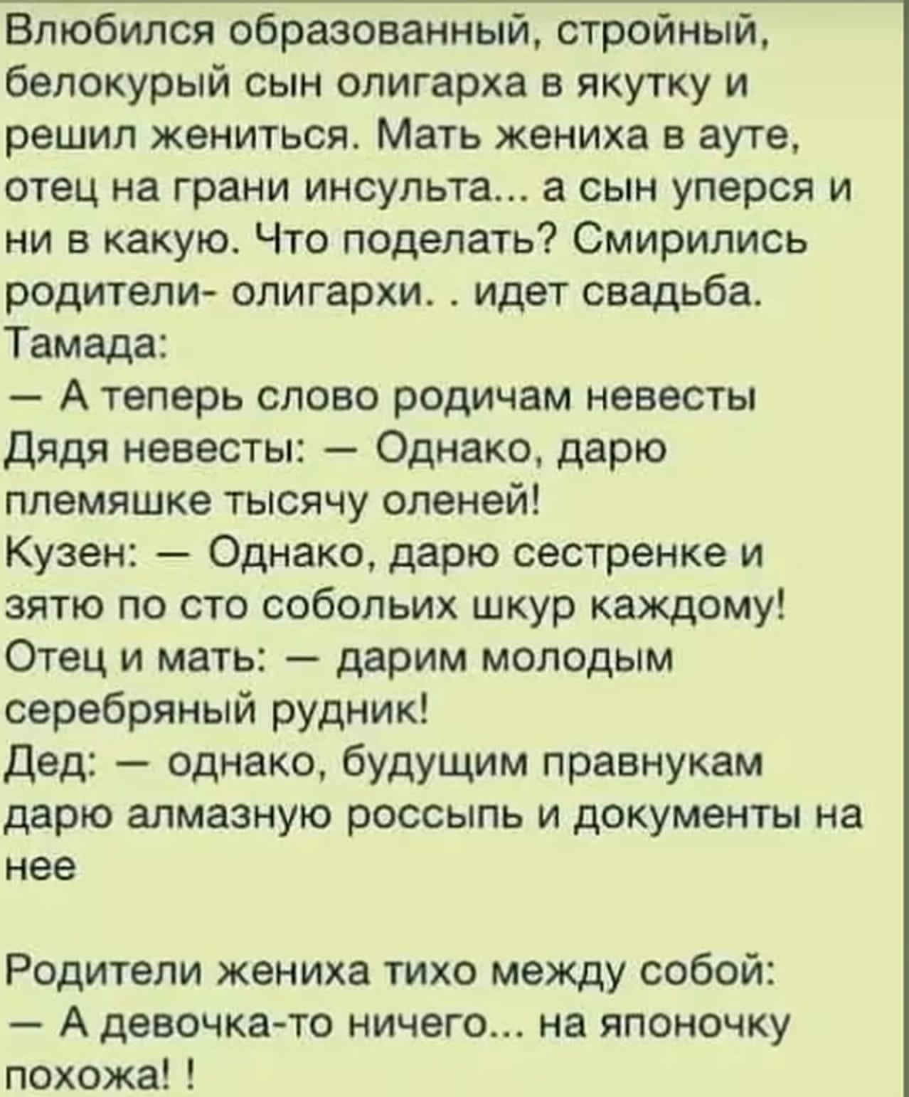 Анекдоты обо всем - Бодибилдинг форум AnabolicShops