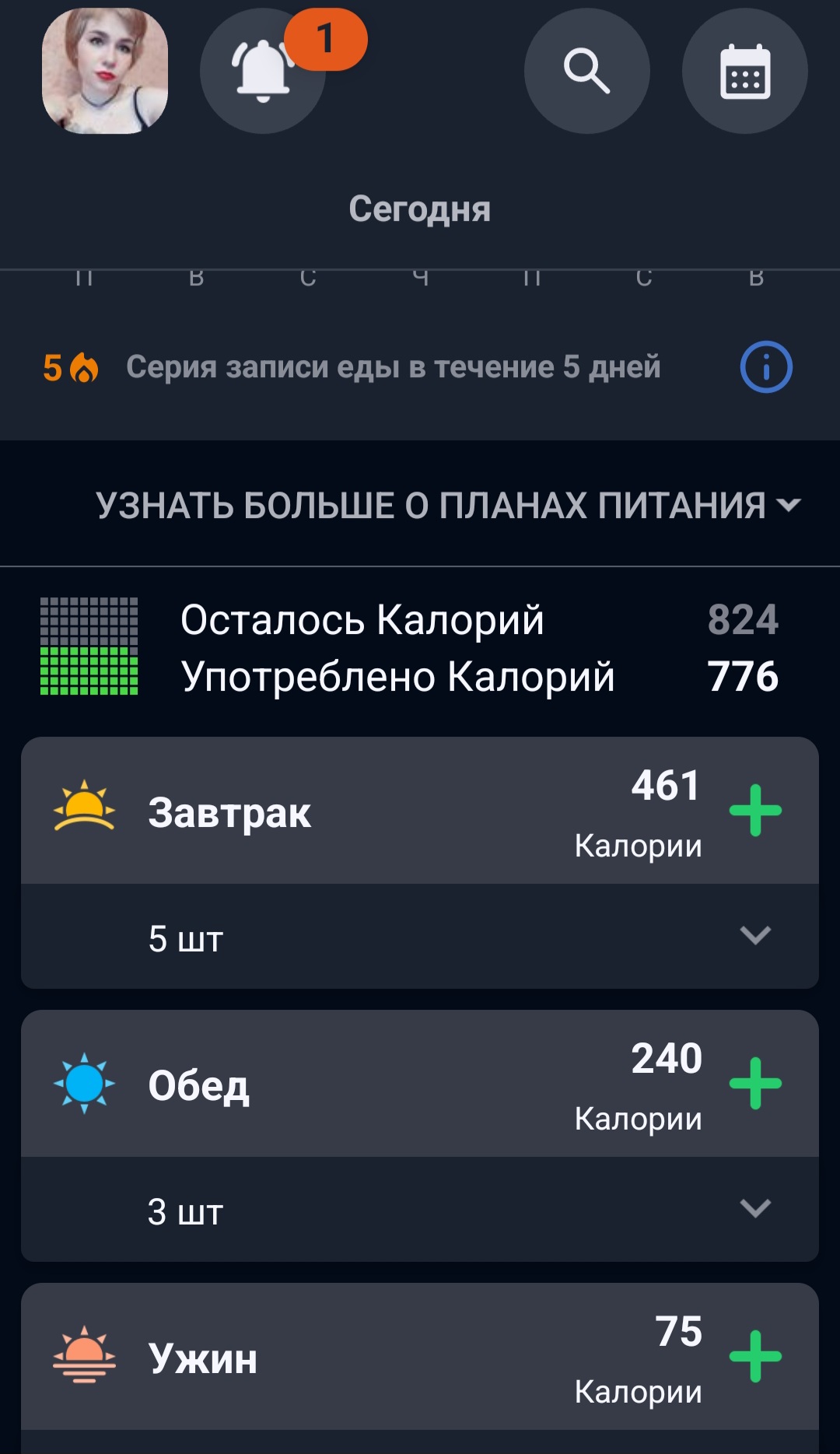 Болталка про ЗОЖ - трехсотый пауэрлифтер! - Бодибилдинг форум AnabolicShops