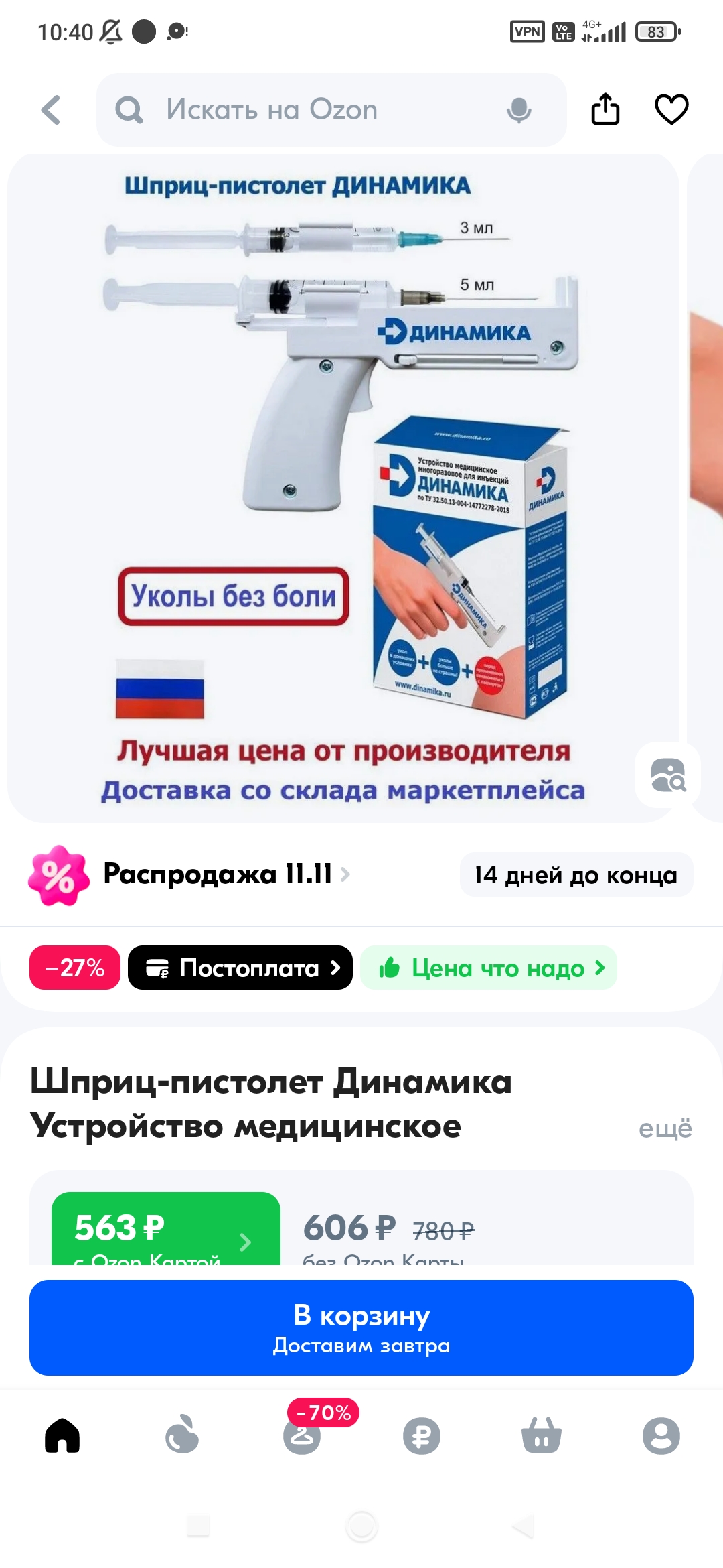 Известный греческий бодибилдер задержан за стероиды - Бодибилдинг форум AnabolicShops