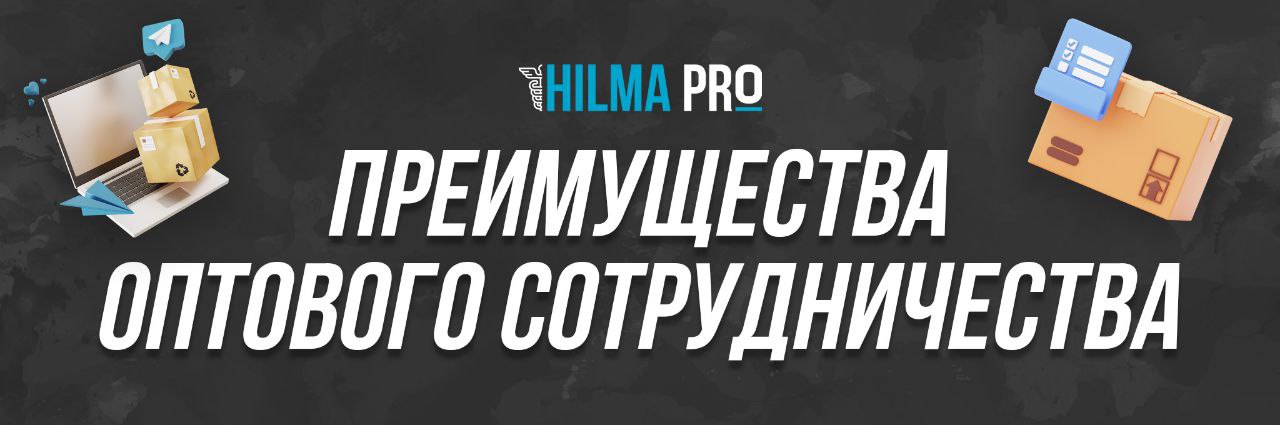 Hilma pro - Мы вернулись! и запустили Акцию! - Бодибилдинг форум AnabolicShops