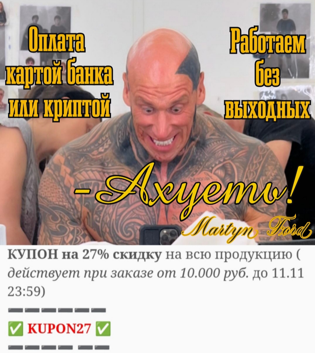 АНАБОЛИКИ.net - оф.дилер SP, Zerox, Genetic, Magnus, Lyka ! - Бодибилдинг форум AnabolicShops