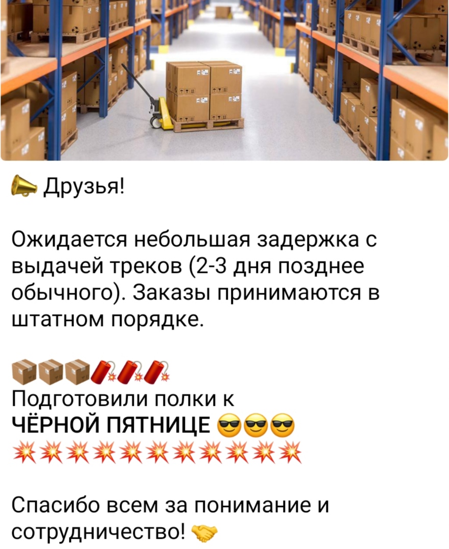 АНАБОЛИКИ.net - оф.дилер SP, Zerox, Genetic, Magnus, Lyka ! - Бодибилдинг форум AnabolicShops