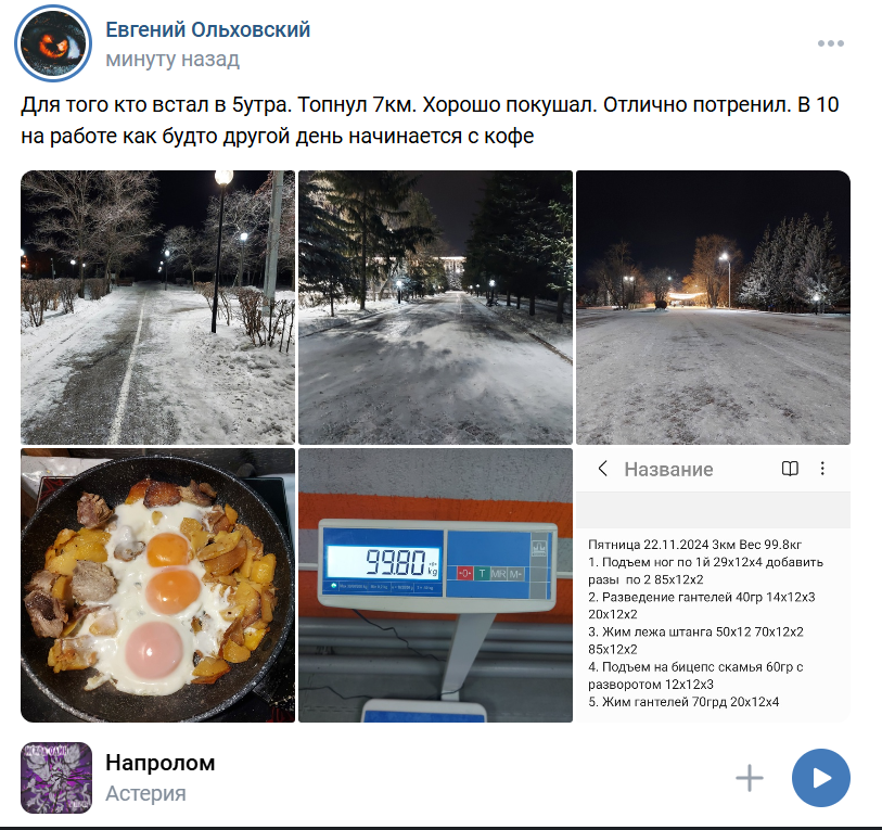 Hilma pro - Мы вернулись! и запустили Акцию! - Бодибилдинг форум AnabolicShops