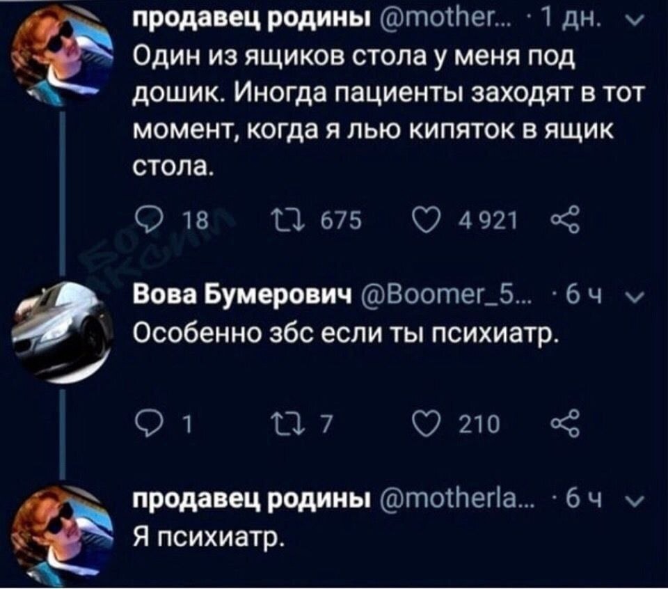 Анекдоты обо всем - Бодибилдинг форум AnabolicShops
