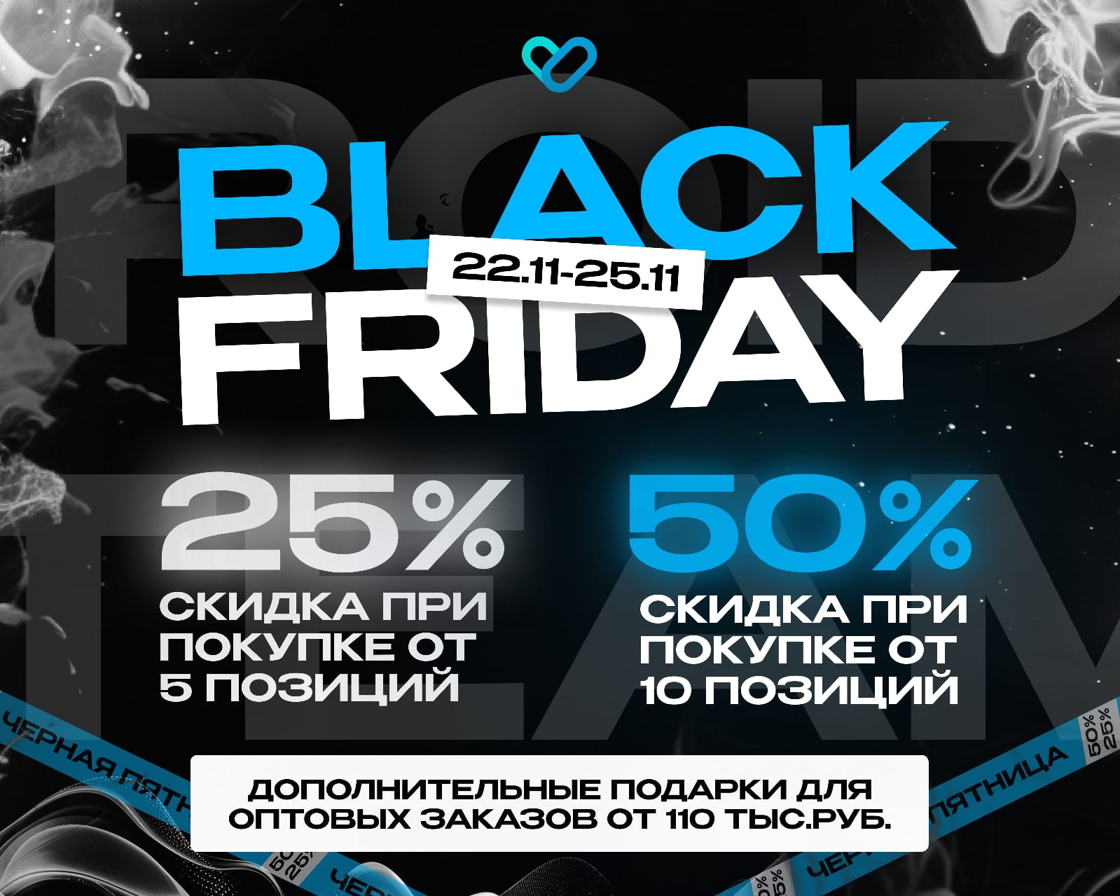 Hilma pro - Мы вернулись! и запустили Акцию! - Бодибилдинг форум AnabolicShops