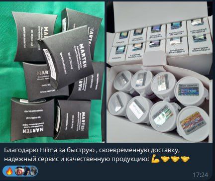 Hilma pro - Мы вернулись! и запустили Акцию! - Бодибилдинг форум AnabolicShops