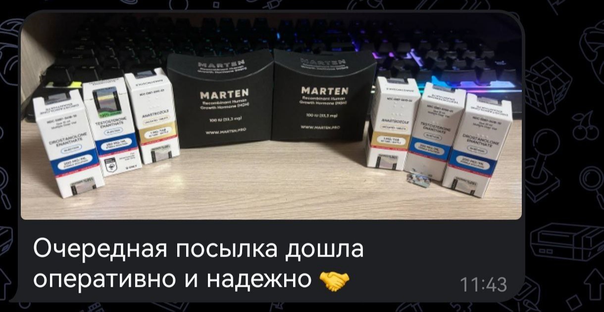 Hilma pro - Мы вернулись! и запустили Акцию! - Бодибилдинг форум AnabolicShops