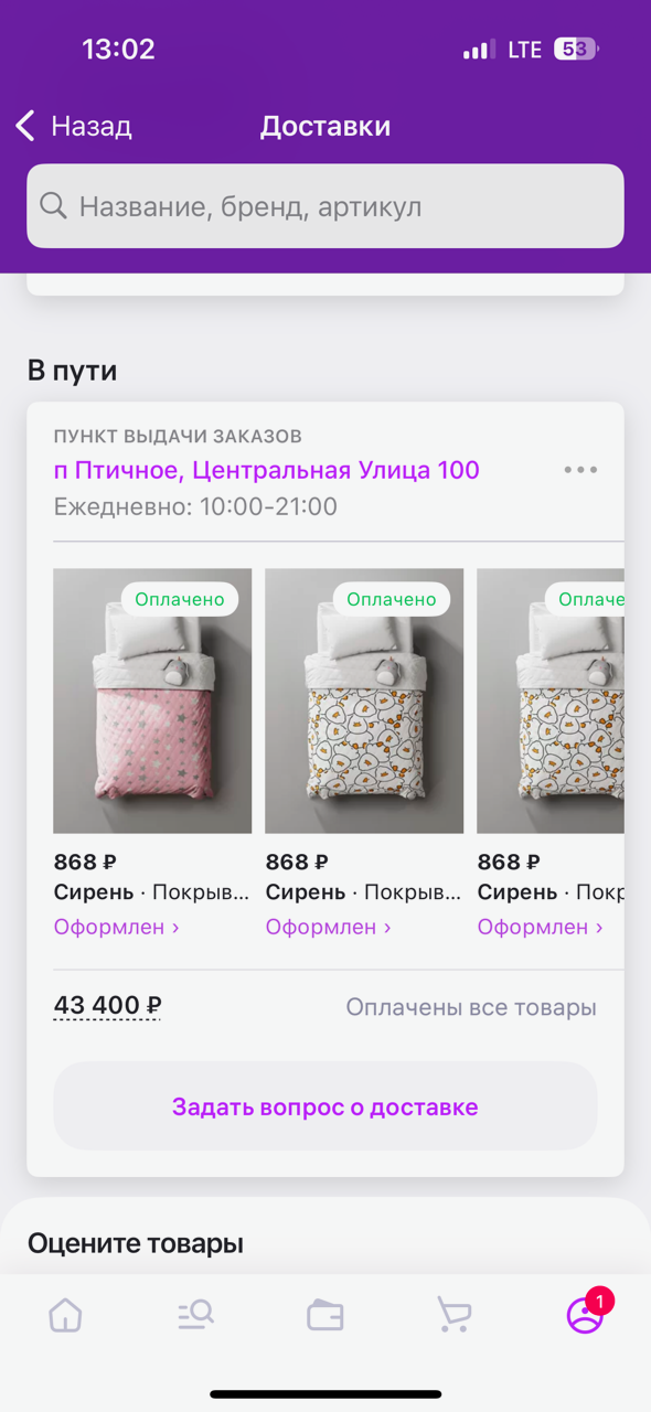 Новый год 2024 - Праздник детям! - Бодибилдинг форум AnabolicShops