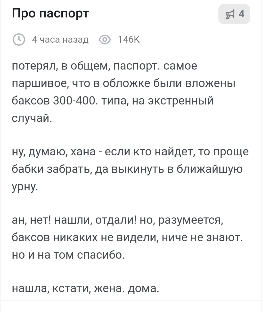 Анекдоты обо всем - Бодибилдинг форум AnabolicShops