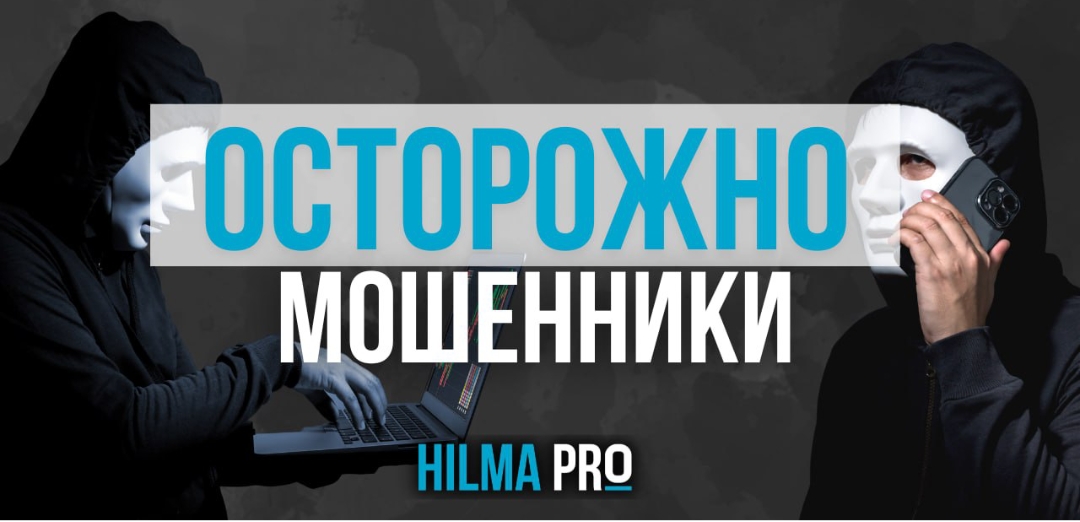 Hilma pro - Мы вернулись! и запустили Акцию! - Бодибилдинг форум AnabolicShops