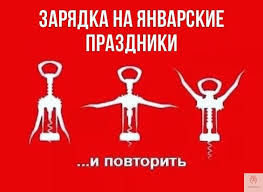 Первая тренировка в 2025! - Бодибилдинг форум AnabolicShops