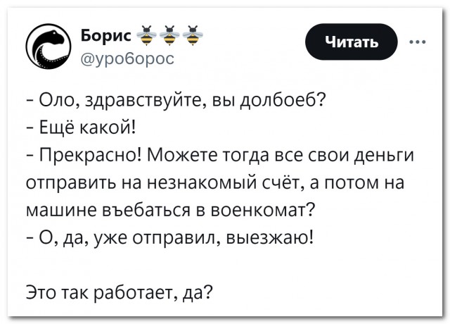 Анекдоты обо всем - Бодибилдинг форум AnabolicShops