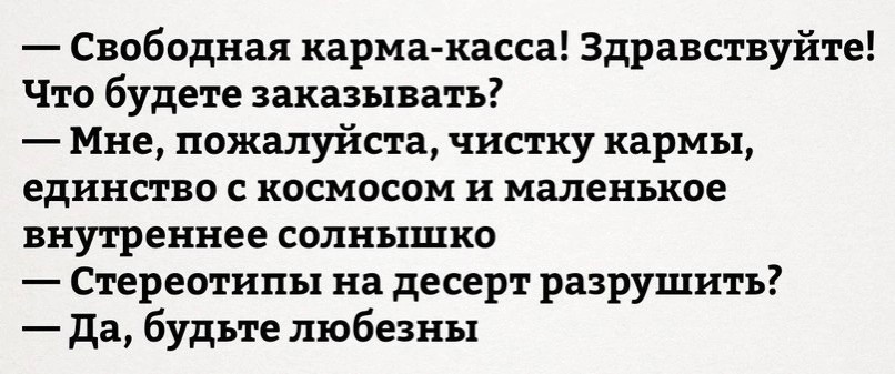 Анекдоты обо всем - Бодибилдинг форум AnabolicShops