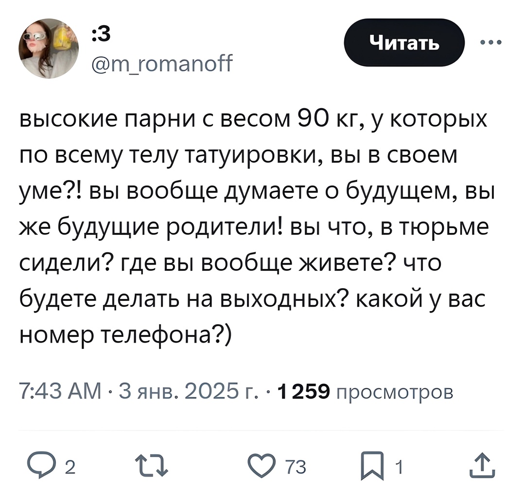 Анекдоты обо всем - Бодибилдинг форум AnabolicShops
