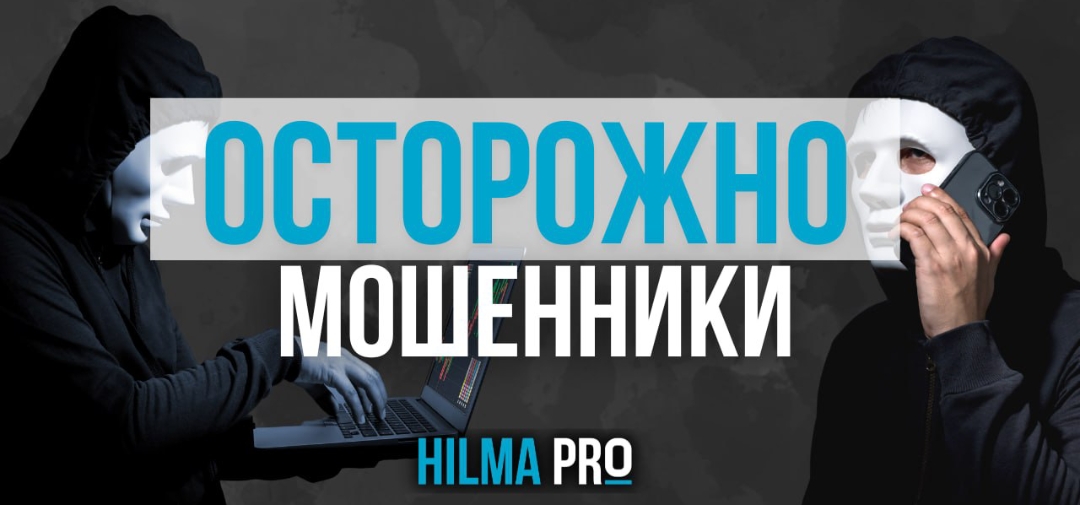 Hilma pro - Мы вернулись! и запустили Акцию! - Бодибилдинг форум AnabolicShops